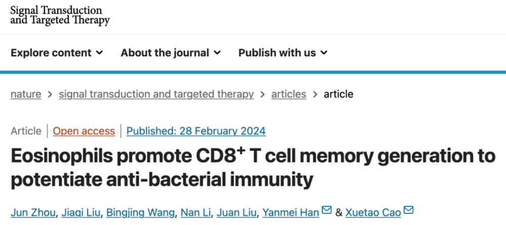 STTT：曹雪涛团队揭示嗜酸性粒细胞通过促进CD8+T细胞记忆生成来增强抗细菌免疫