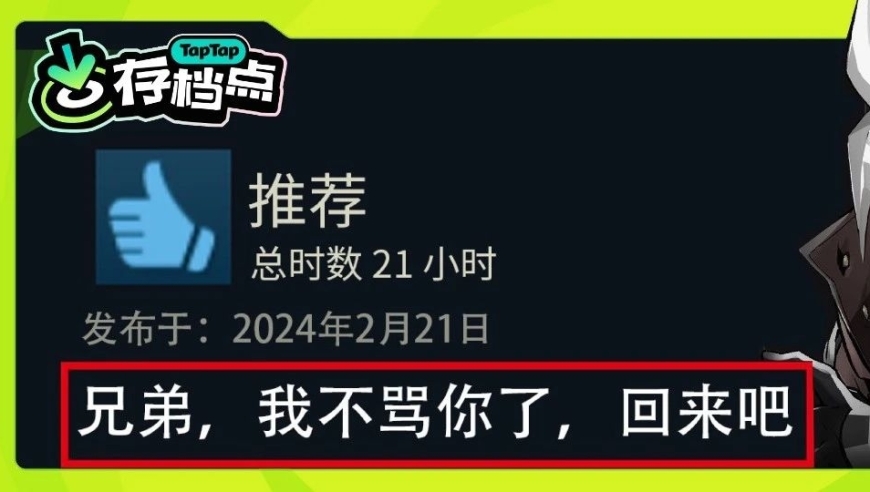 国产游戏好评如潮，虽一度全员解散，但在玩家狂热支持下，购买量突破10万份，成功复活！