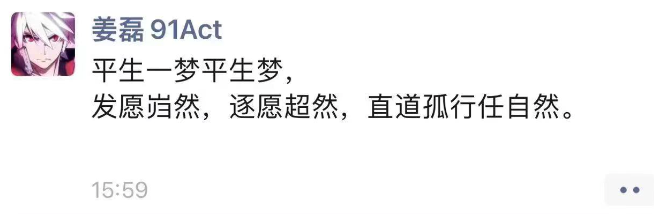 好评如潮却全员解散的国产游戏 被玩家狂买10w份救活了