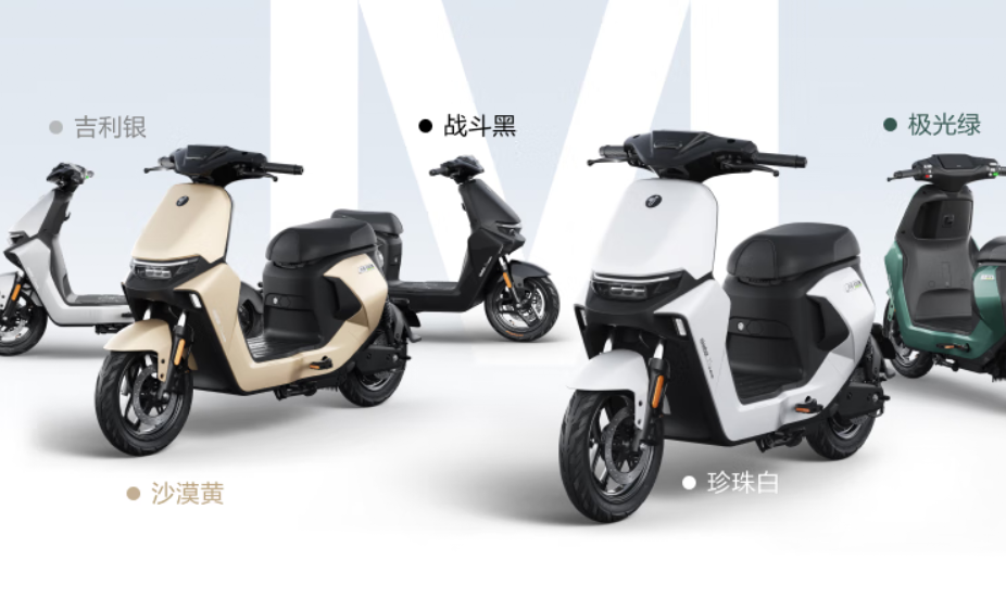 九号电动自动车 Mz MIX 发布，首发价 4199 元起