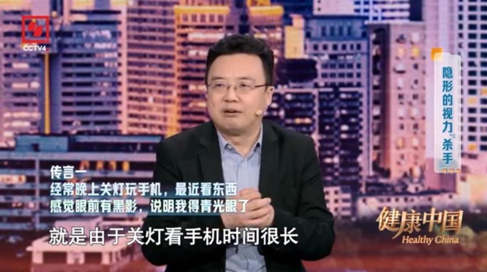 关灯看手机小心青光眼，睡前长期玩手机可能让你“变丑”