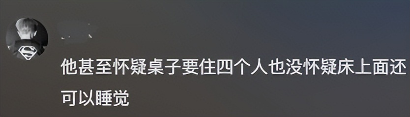 向佐被上下铺震惊，何猷君分不清葱和芹菜，网友：少爷吃过的苦只有美式咖啡