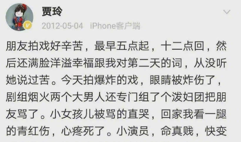 看到如今的贾玲张小斐，才懂为何有人对“走散”的杨幂唐嫣意难平