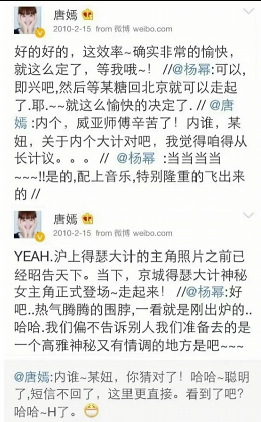 看到如今的贾玲张小斐，才懂为何有人对“走散”的杨幂唐嫣意难平