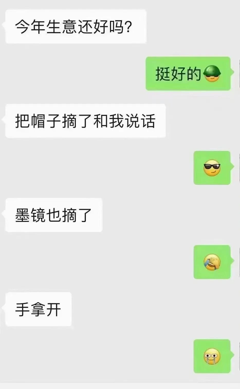 去年，很多靠商务客的酒店赔惨了