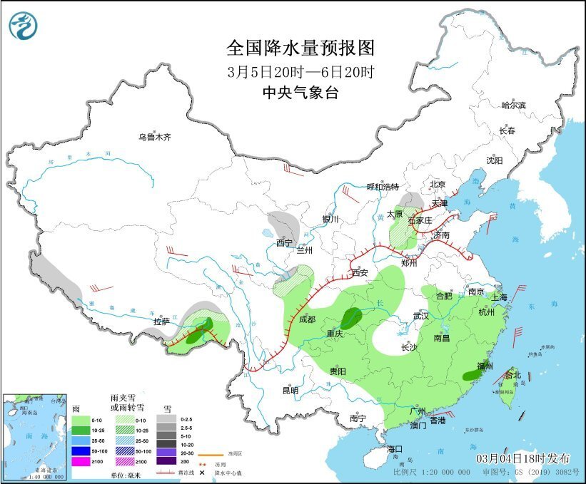 中东部大范围雨雪，7省区部分地区有大雾