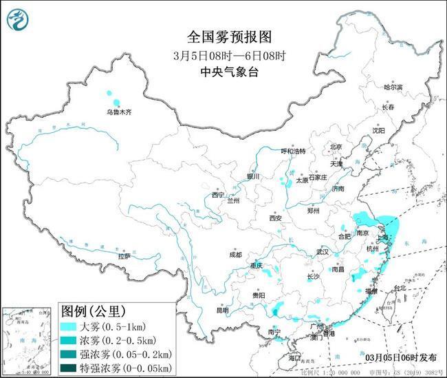 中东部大范围雨雪，7省区部分地区有大雾