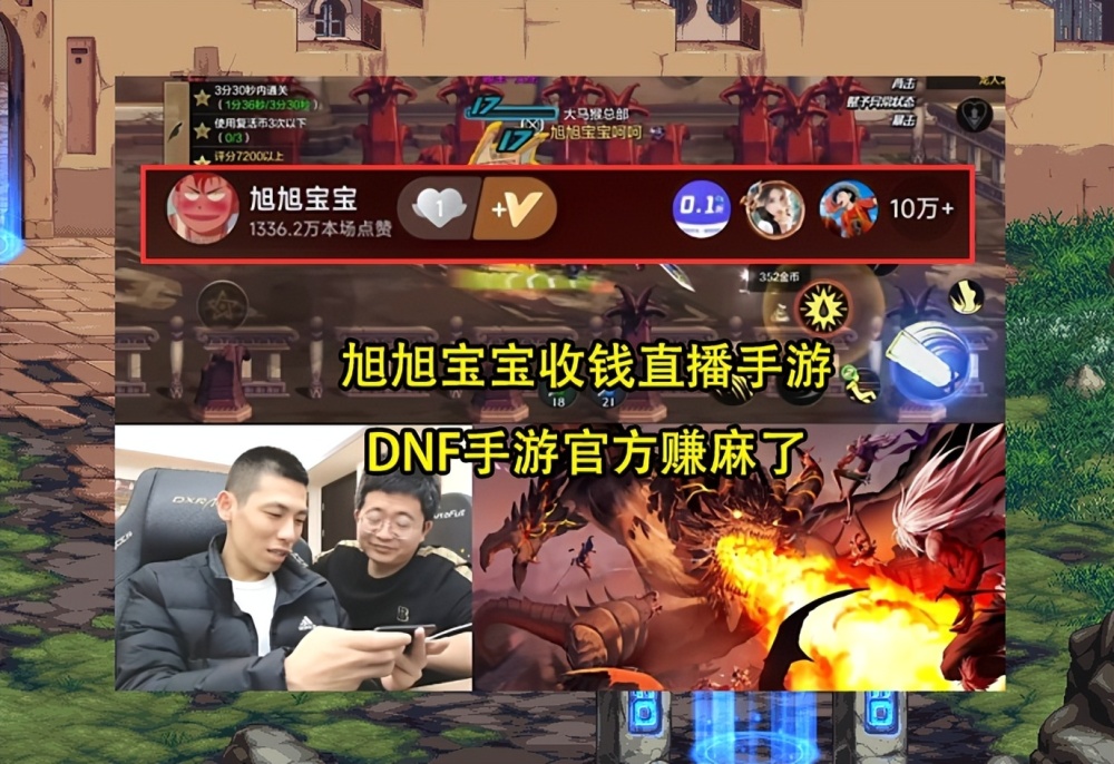 DNF：手游何时会公测？2大时间点成可能，暑期概率最高