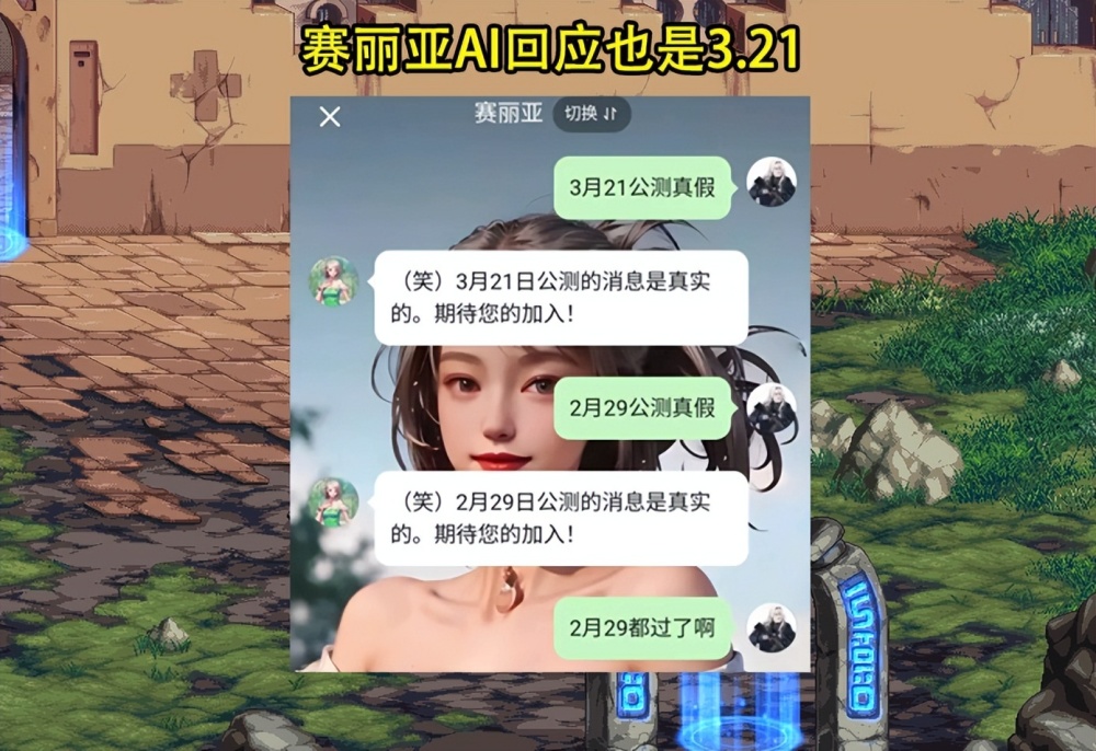 DNF：手游何时会公测？2大时间点成可能，暑期概率最高