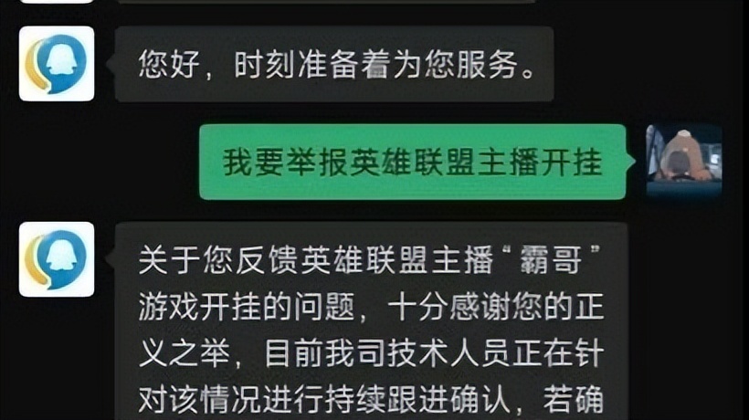 霸哥沦为“全民公敌”！排位队友、对手同时针对，气到破防捶桌子