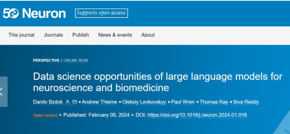 万字综述：大语言模型将为神经科学带来哪些前所未有的机会？| 追问顶刊（下）