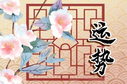 唐立淇 每日12星座运势03.05