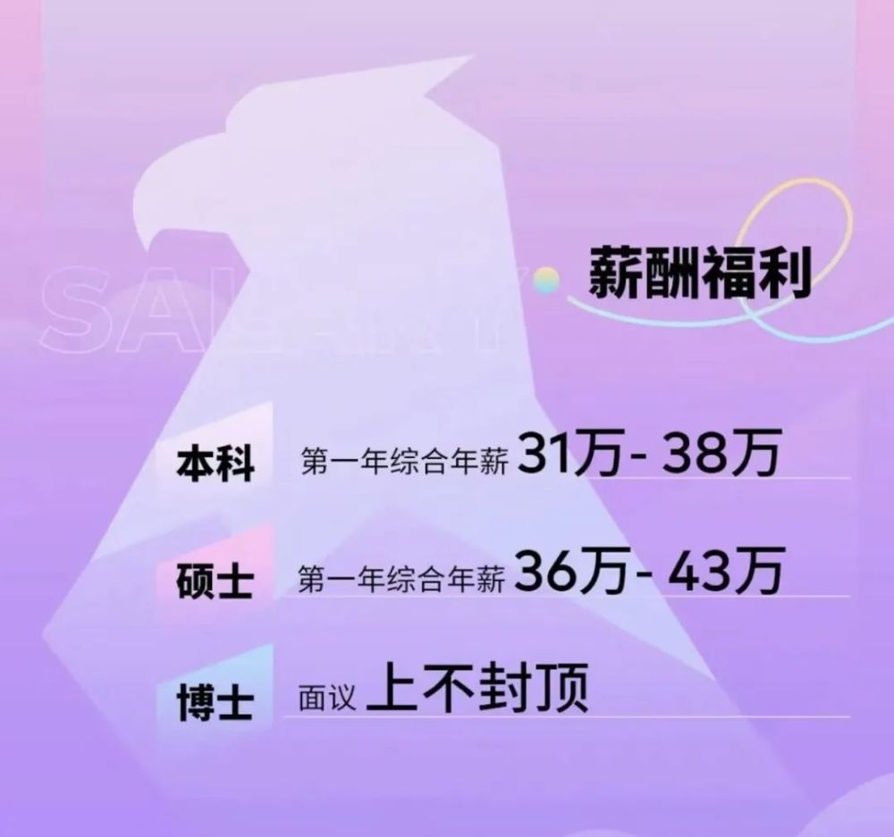 中国最低调手机老板，闷声卖了600亿