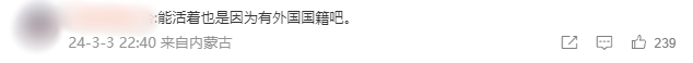 35岁西班牙女演员在印度遭7人施暴，《一个母亲的复仇》再度上演？