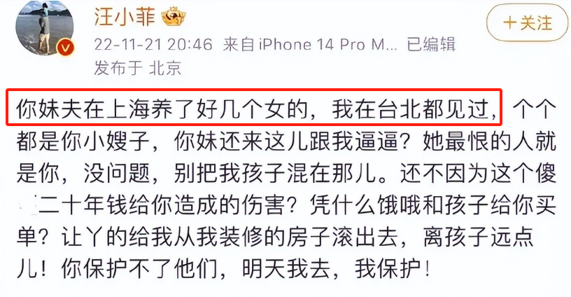 曝许雅钧私生子现身葬礼，大S穿着惹眼有隐情，帮妹妹转移视线？