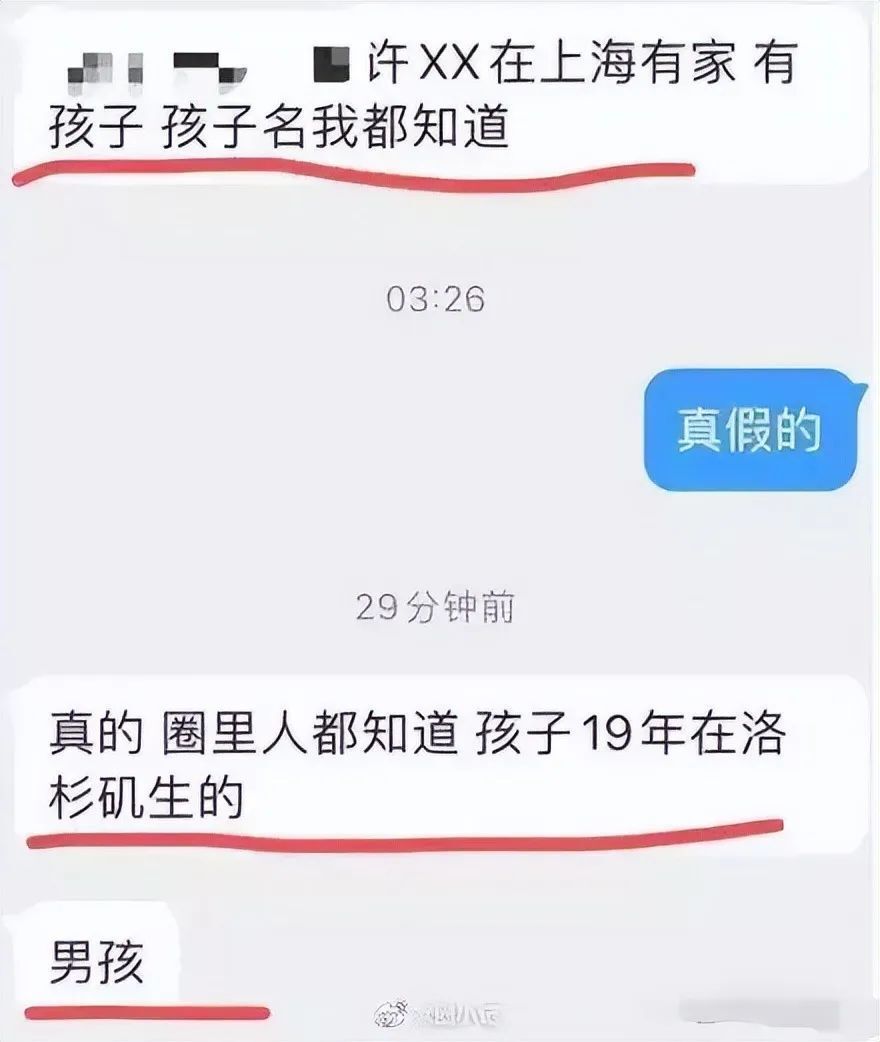 曝许雅钧私生子现身葬礼，大S穿着惹眼有隐情，帮妹妹转移视线？