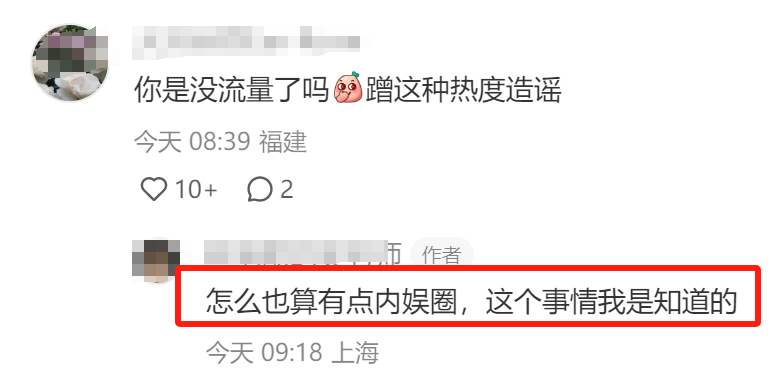 曝许雅钧私生子现身葬礼，大S穿着惹眼有隐情，帮妹妹转移视线？