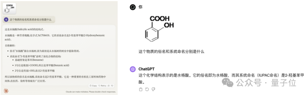 大模型新王Claude 3实测！各项能力给跪，打麻将也会，确实比GPT-4好用