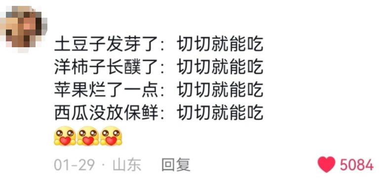 中国食物中毒第一大省竟然不是云南？