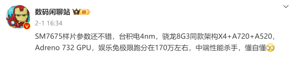 2K不到？真我GT Neo6定价激进，性价比大战即将打响