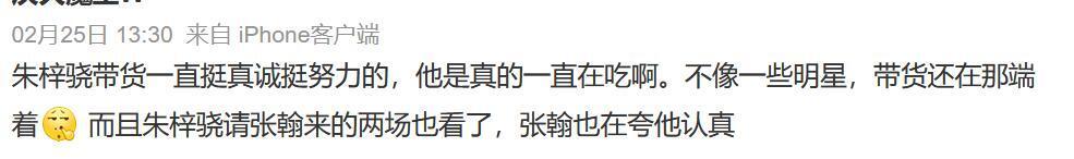 一阵不见就变了样，郭麒麟胖成郭德纲，吴昕认不出，石头成大男孩了