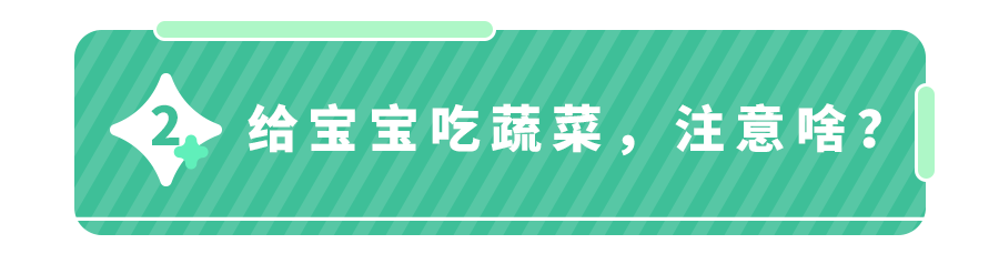 日常生活中，哪些隔夜菜千万不能吃？