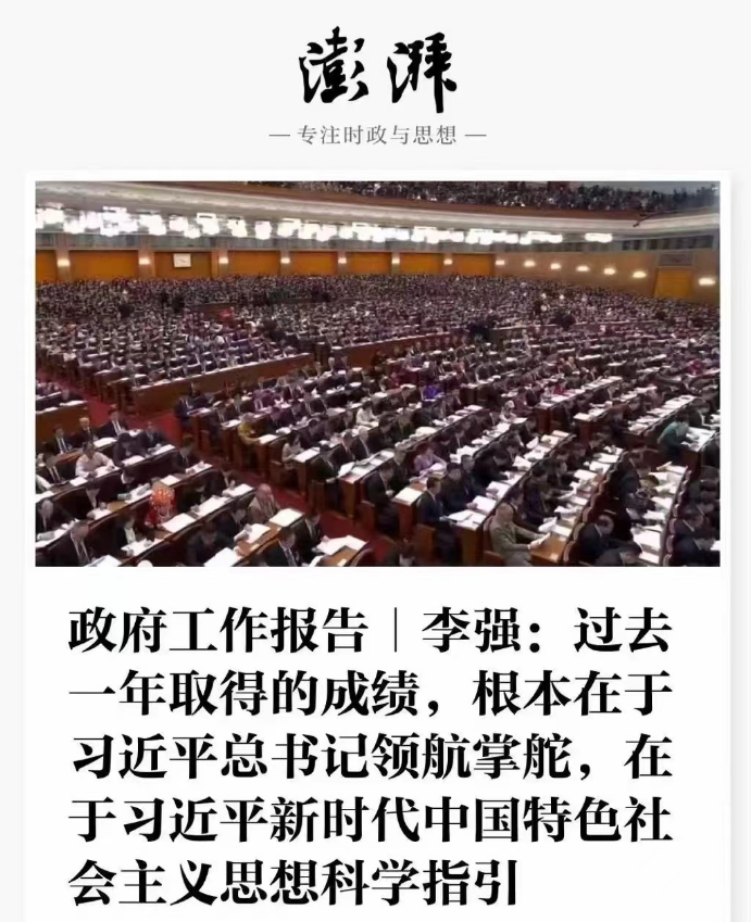 报告来了：GDP和CPI目标，谁来保证？