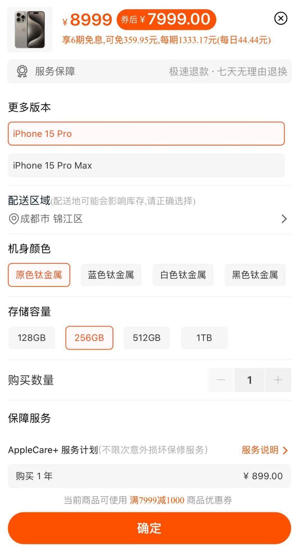 iPhone降价原因找到了！在华销量下滑24%，失去销冠地位，华为大涨64%