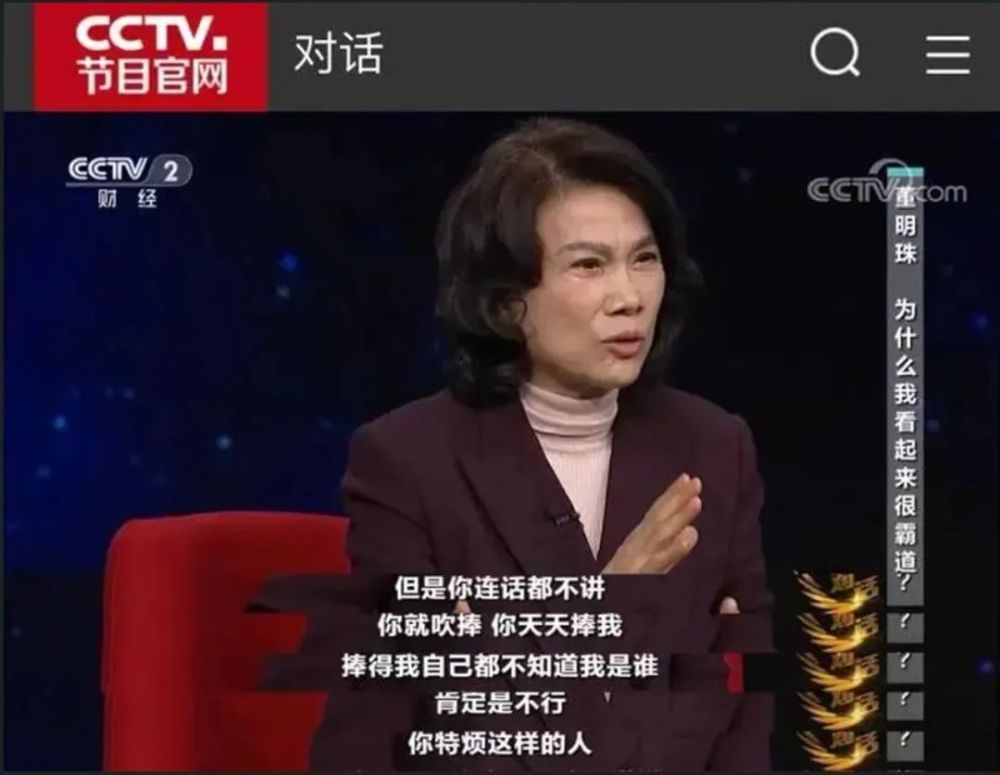 “人格独立”的王自如，还欠3383万