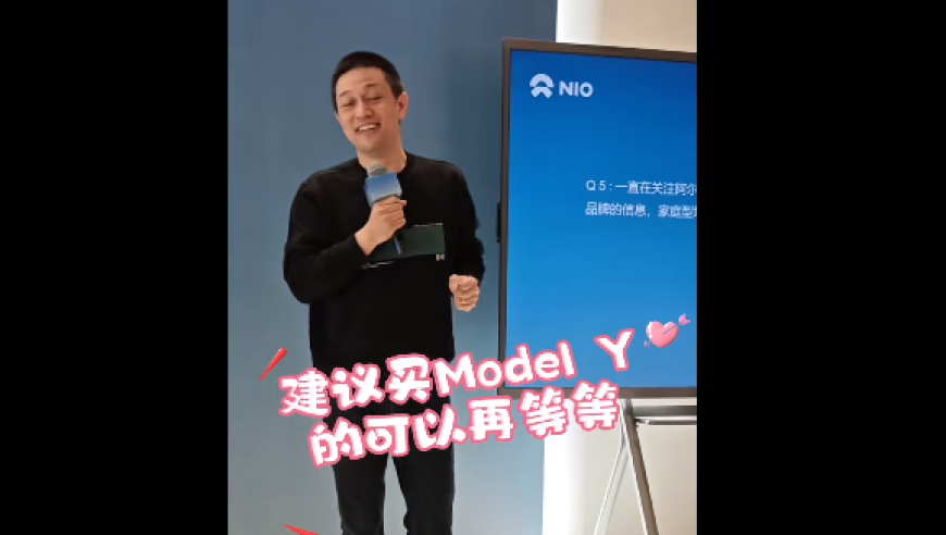 李斌建议：考虑Model Y的朋友们，耐心等等！