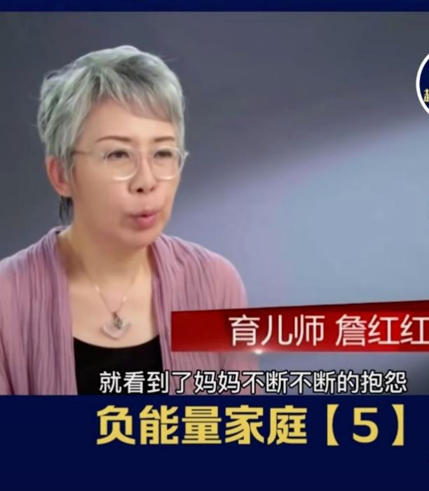 父母常说这种话，孩子不敢幸福