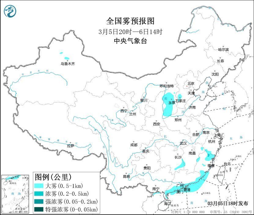 惊蛰节气浓雾笼罩，老祖宗法宝不敌厄尔尼诺？预报：9日起变化