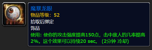 暴雪放大招：新20人团本揭晓，神装再现，玩家获得史诗提升