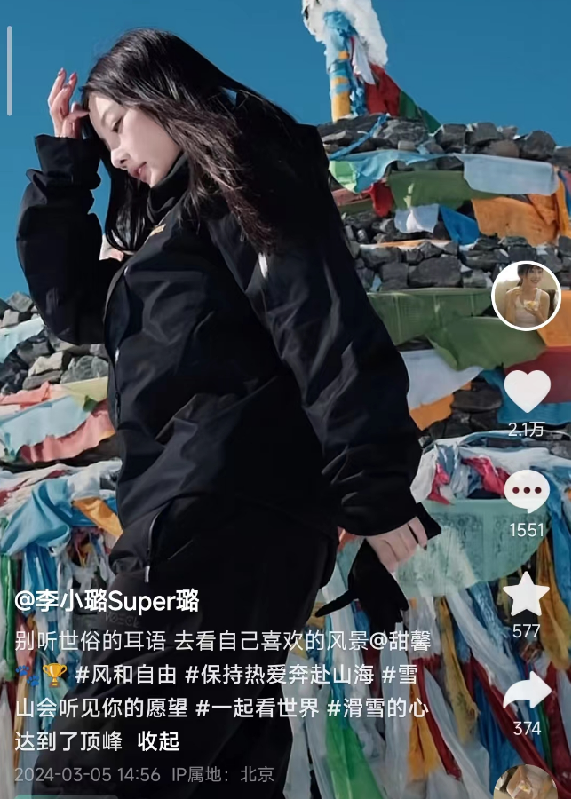 李小璐安慰甜馨别在意恶评，怒怼黑粉“好大儿”，自认是好妈妈