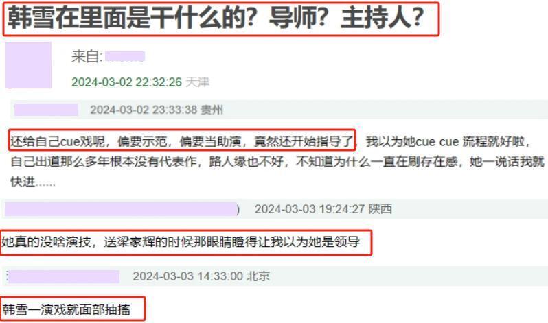 《无限超越班2》三位争议演员，用力过猛太拉跨，吴镇宇都要“碎了”