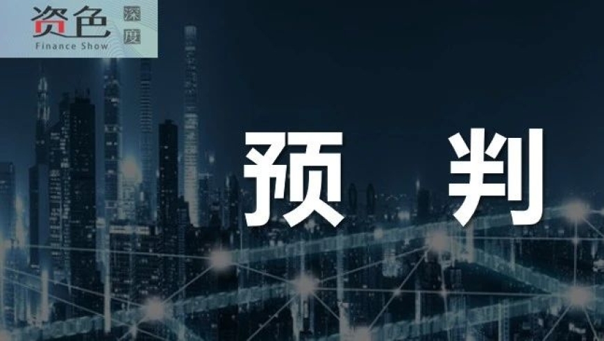 政府工作报告重点解析：中国住房市场结构将迎来重大变革！