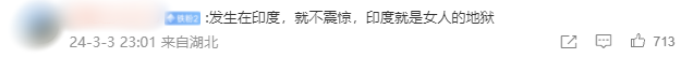 在印度遭7人施暴却遭印警指责，35岁西班牙女演员怒晒嫌疑人照片