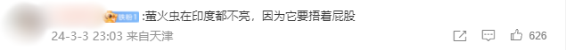 在印度遭7人施暴却遭印警指责，35岁西班牙女演员怒晒嫌疑人照片