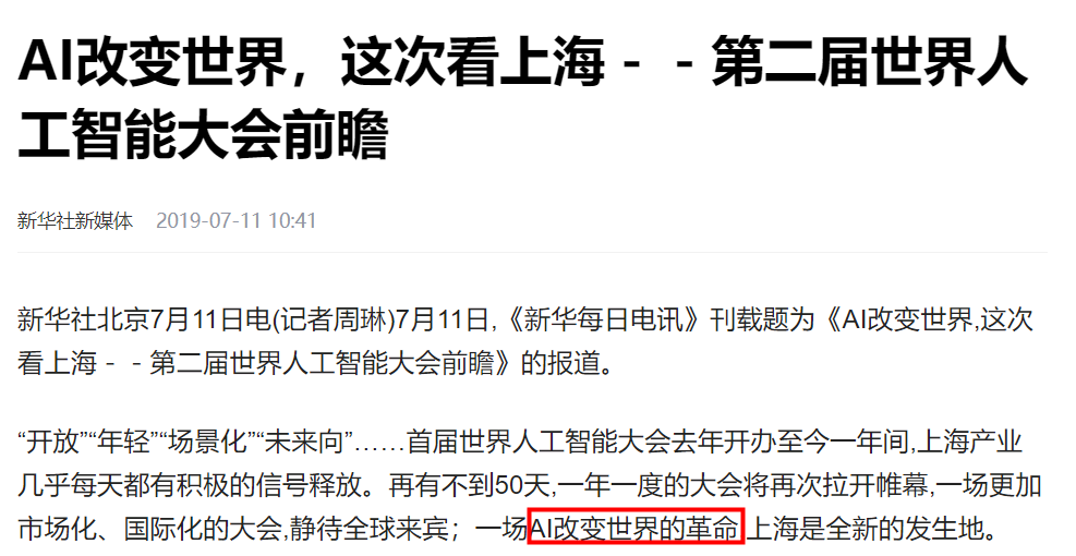 是AI让人去享受，还是人让AI去享受