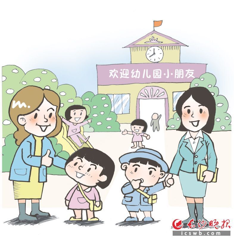 孩子入园哭闹，家长千万别偷偷溜走｜开学季 向健康