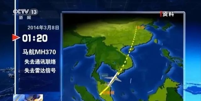 关于失联10年的马航MH370，马来西亚交通部部长最新发声