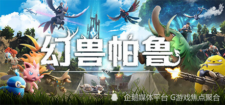 steam周销榜：240305期