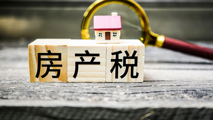 住建部动手，房子有了“身份证”，房产税近在眼前！