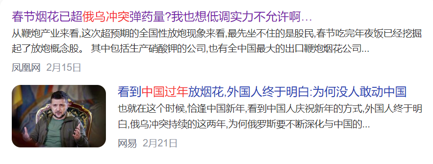 中国全力爆兵能有多恐怖？饱和式总动员，会自动触发人民战争副本