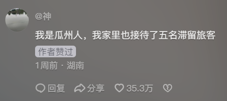 中国全力爆兵能有多恐怖？饱和式总动员，会自动触发人民战争副本