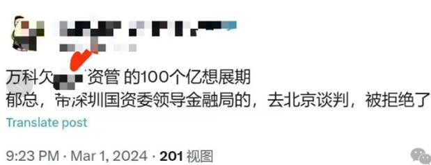 炸雷！万科才开了个不好的头？AI却在开新头！ 一代人终将老去，但总有人正年轻……