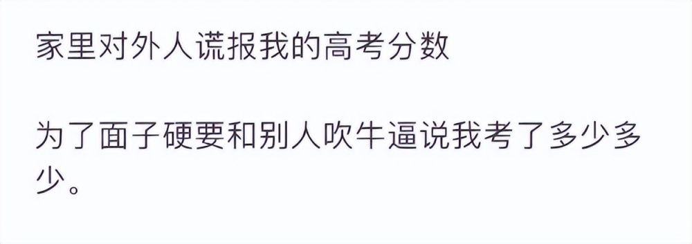 “妈妈让我在邻居小孩生日会跳舞”女子倾诉引共鸣：越爱面子的家长，伤害孩子越深