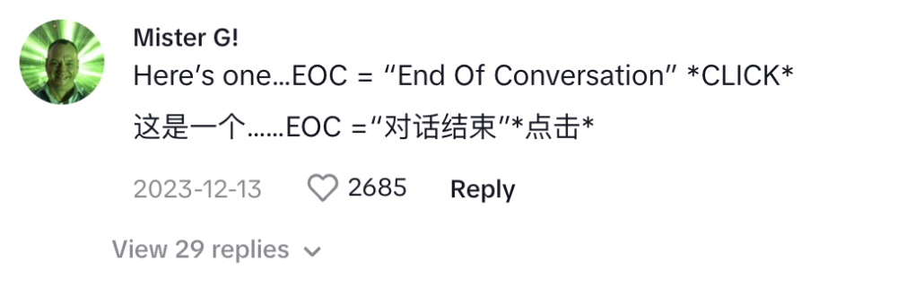 互联网黑话统治欧美，老外正在被“抓手”、“颗粒度”狠狠折磨。