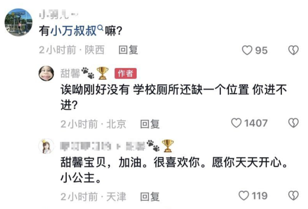 不忍了！李小璐为女儿怒怼网友，教导甜馨：别听世俗的耳语