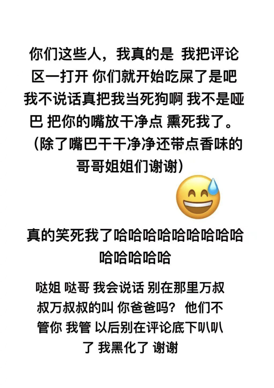 不忍了！李小璐为女儿怒怼网友，教导甜馨：别听世俗的耳语